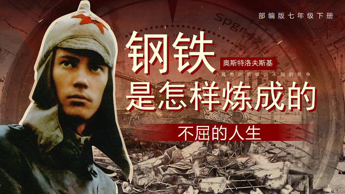 18548297第1页