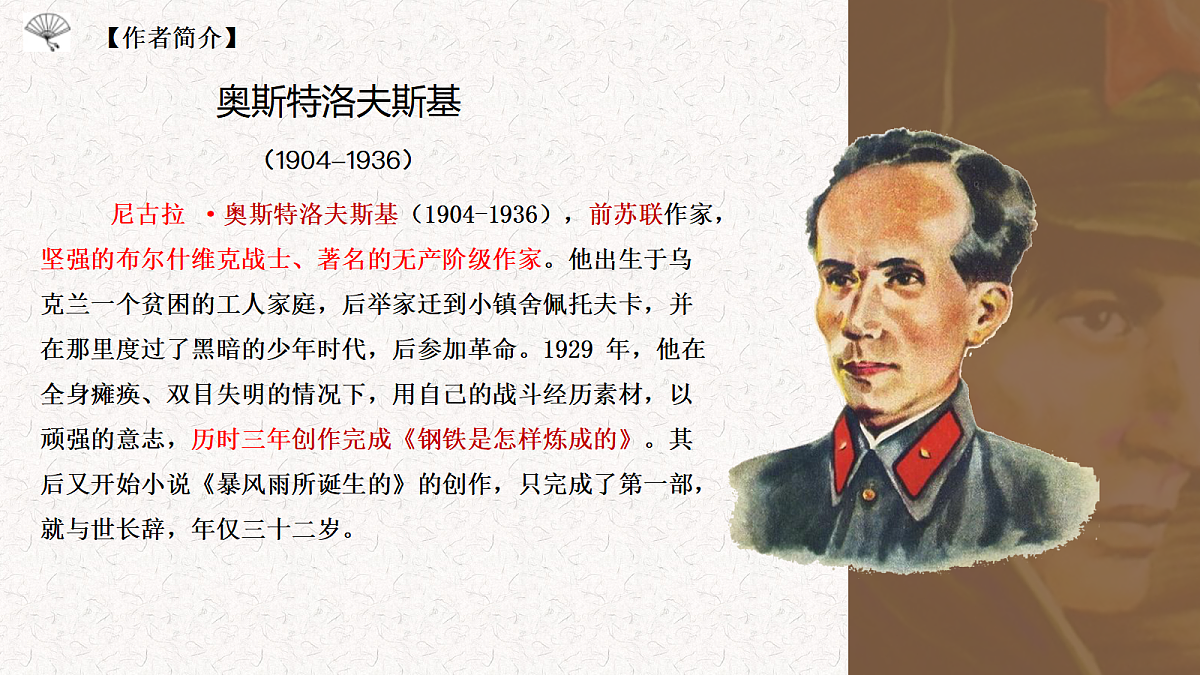 18548297第4页