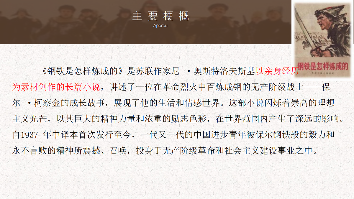 18548297第6页
