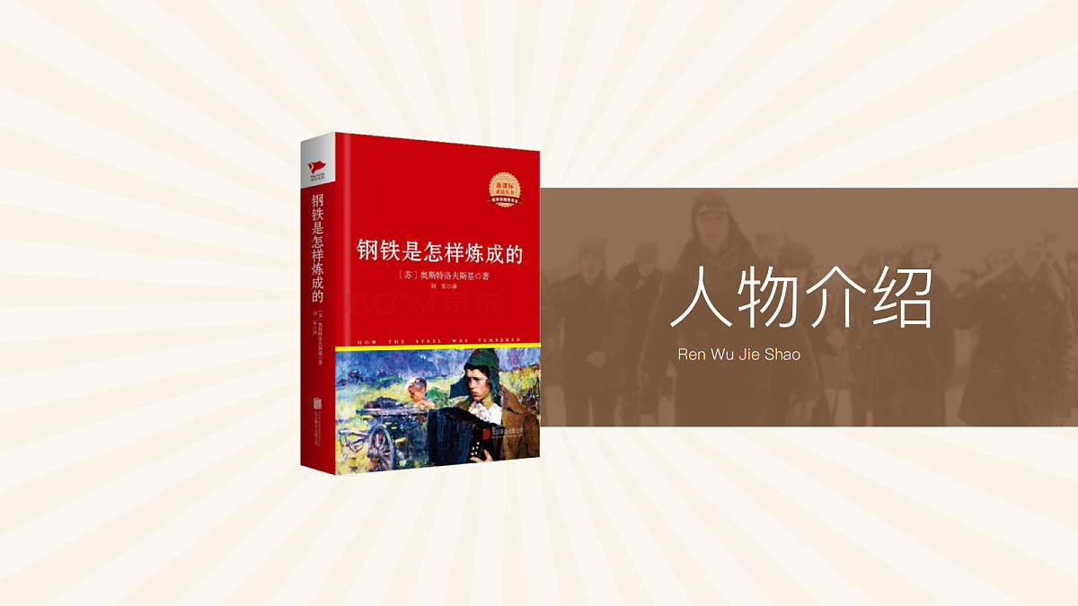 18548297第7页