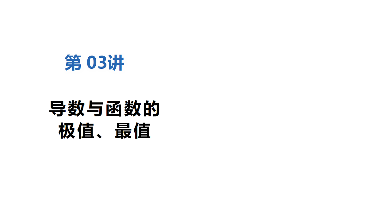 18548326第1页