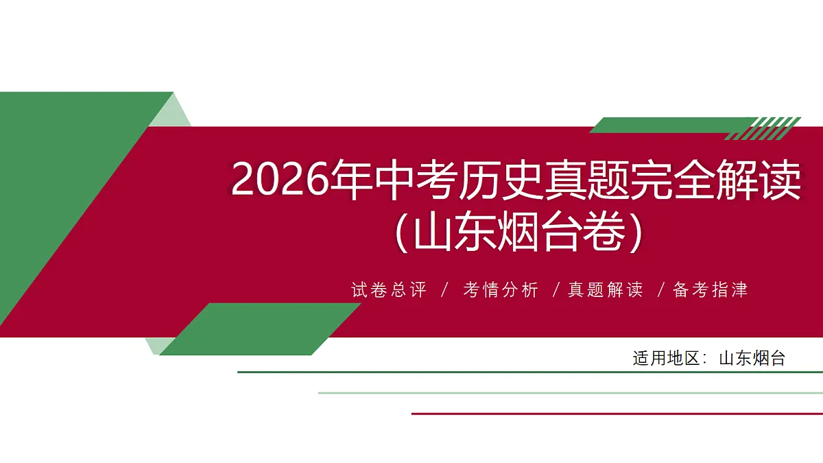 18548429第1页