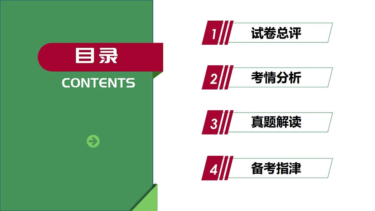 18548429第2页