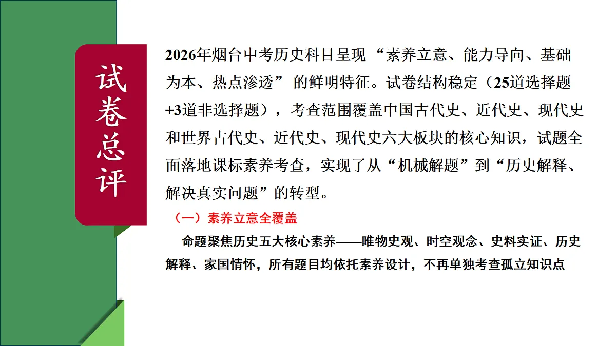 18548429第4页