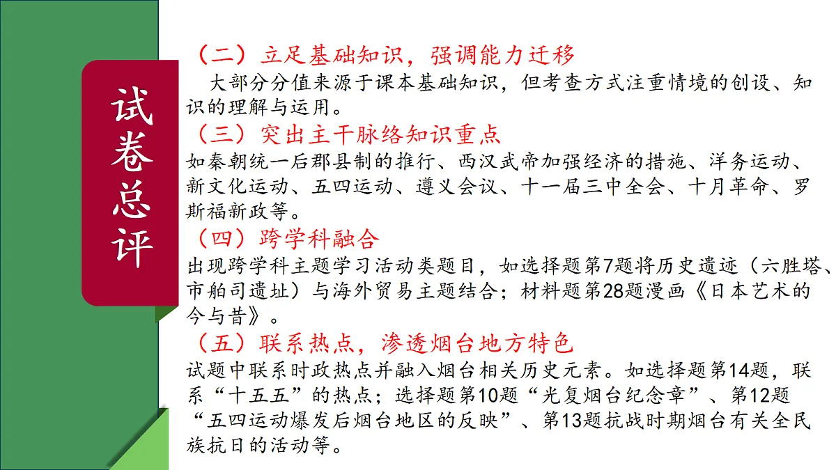 18548429第5页