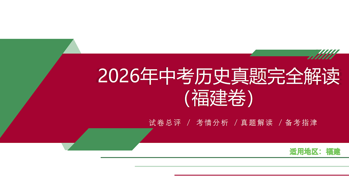 18548430第1页