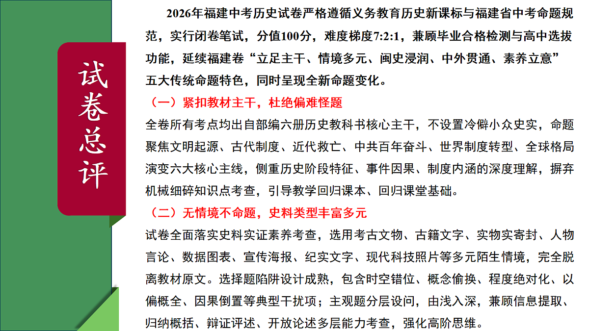 18548430第4页