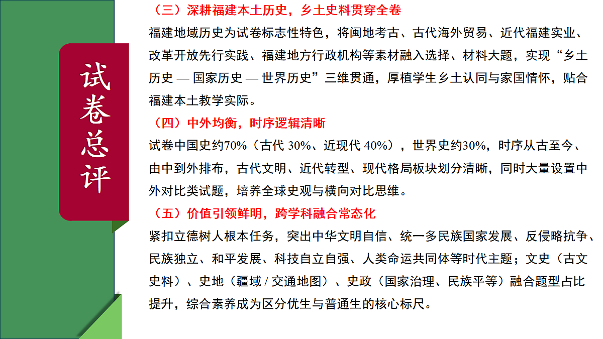 18548430第5页