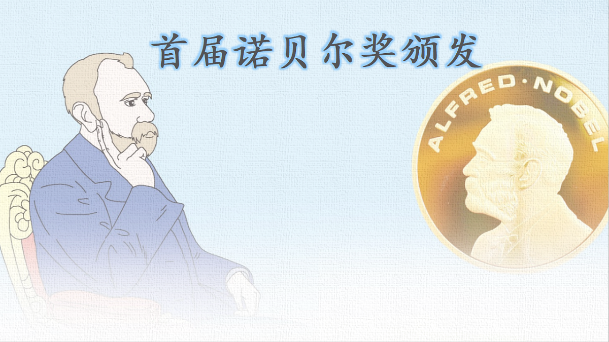 18548532第1页