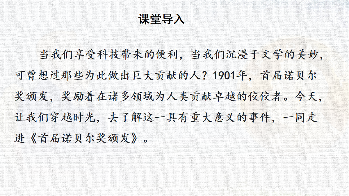 18548532第2页