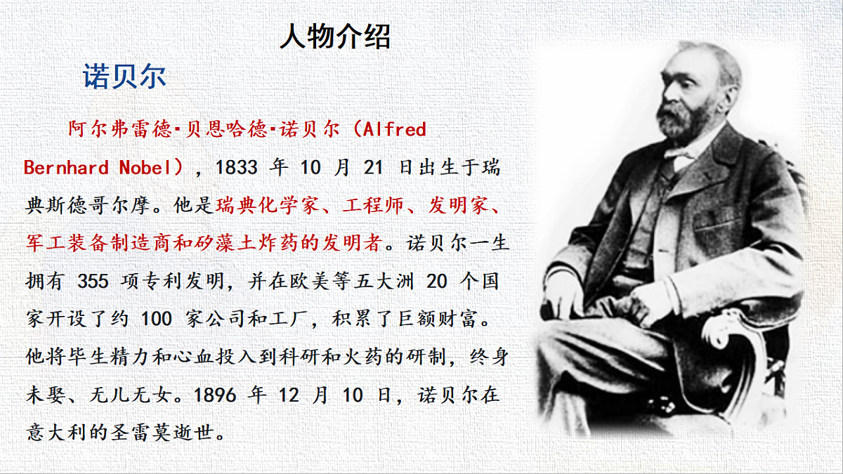 18548532第3页