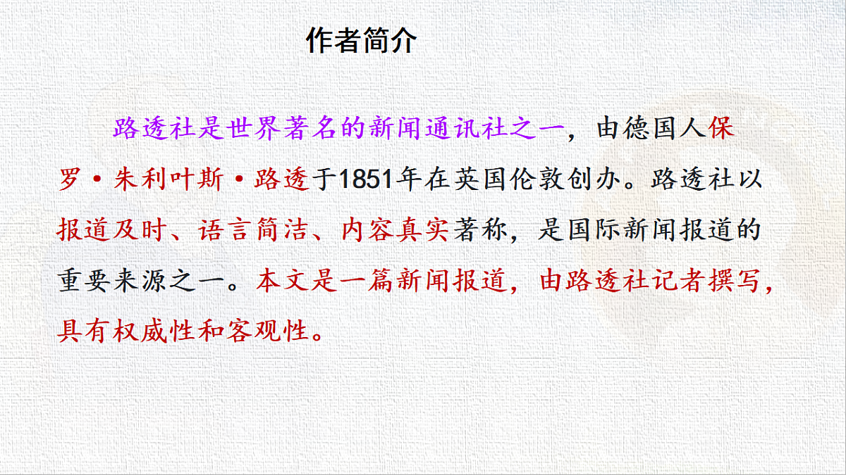 18548532第5页