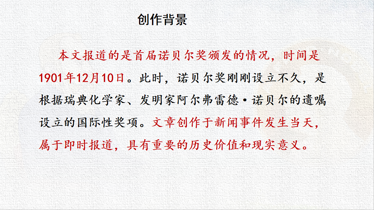 18548532第6页