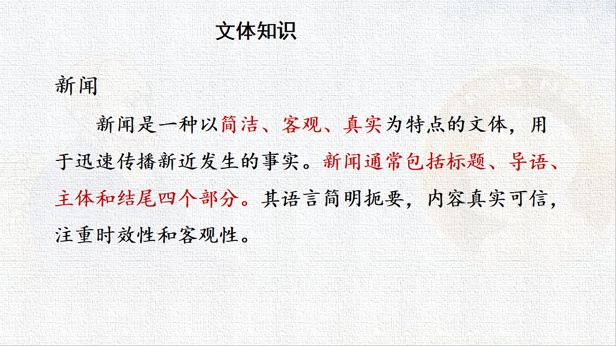 18548532第7页