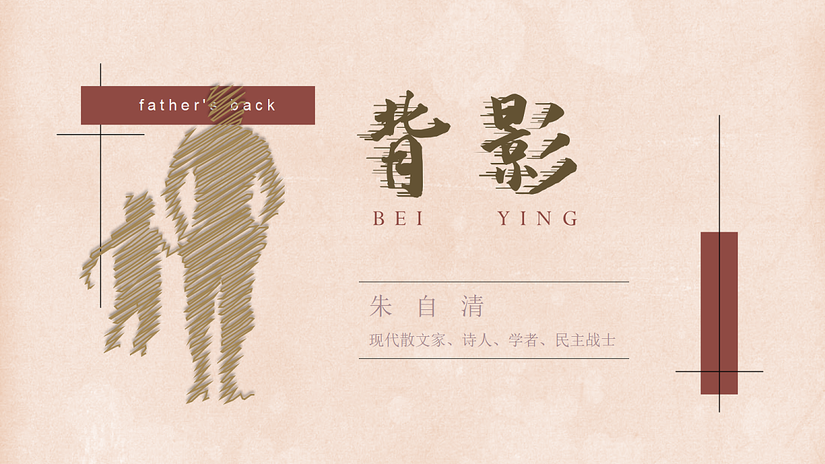 18548823第1页