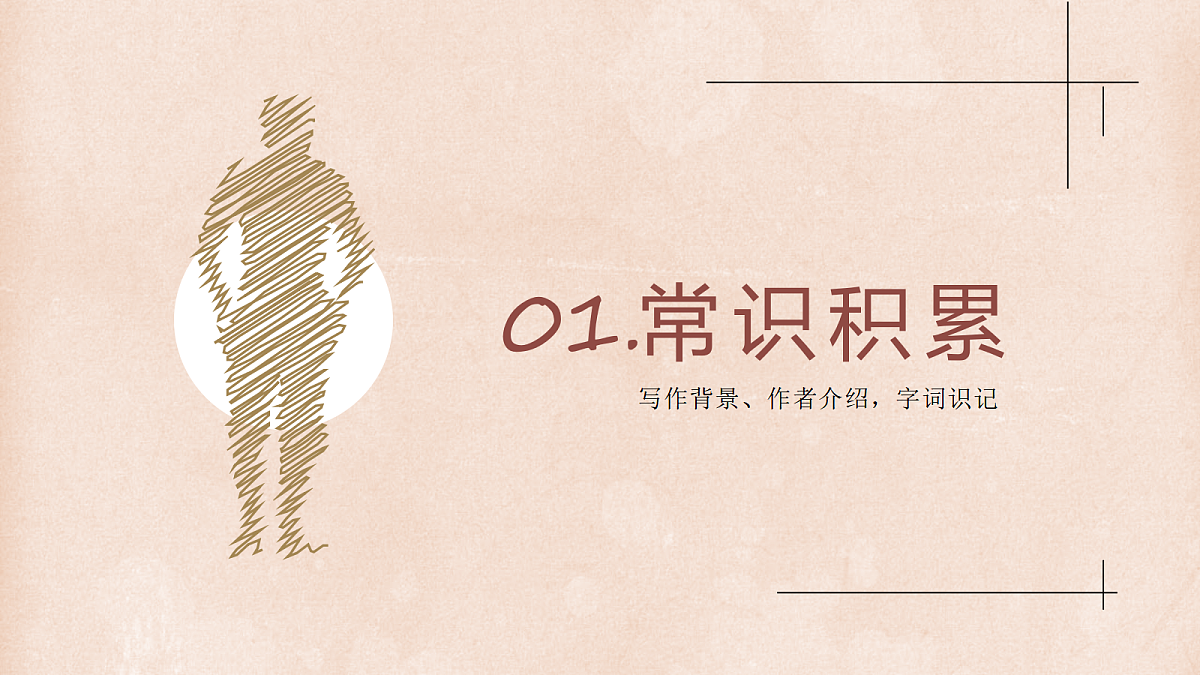 18548823第4页