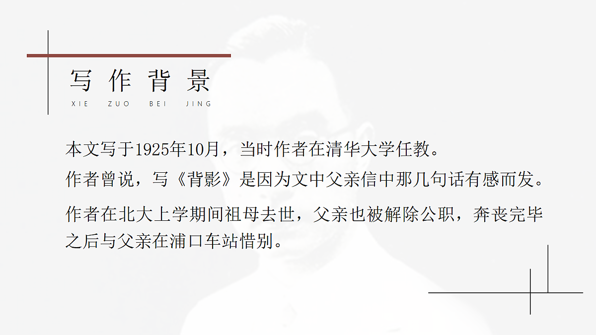 18548823第5页
