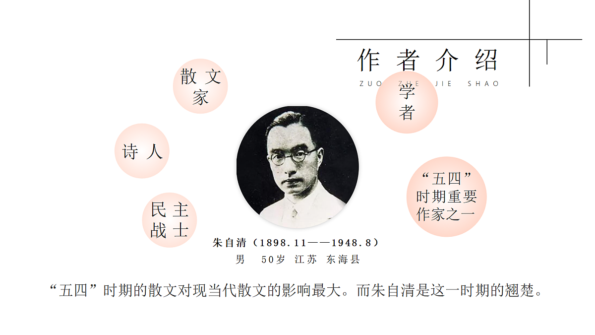 18548823第6页