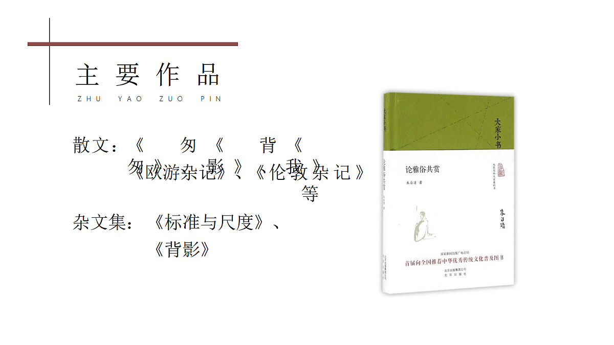 18548823第7页