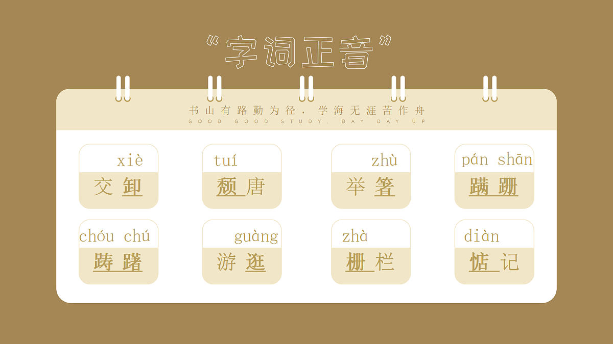 18548823第8页