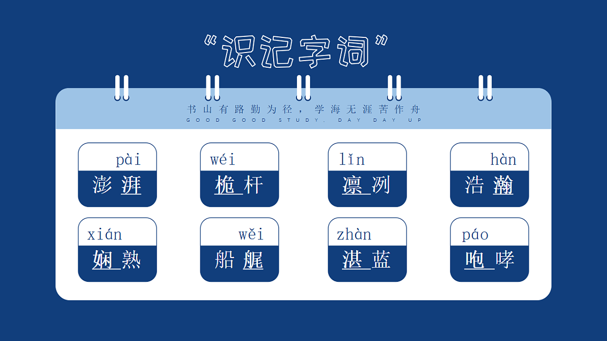 18548828第6页