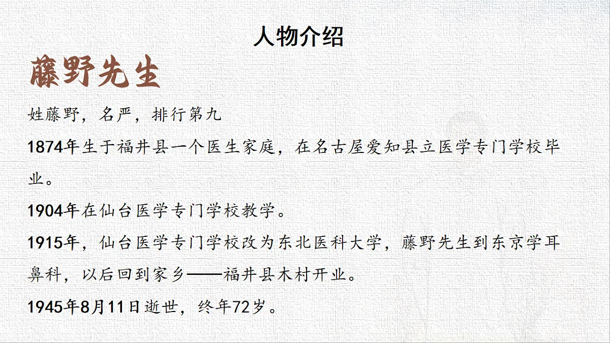 18548847第5页