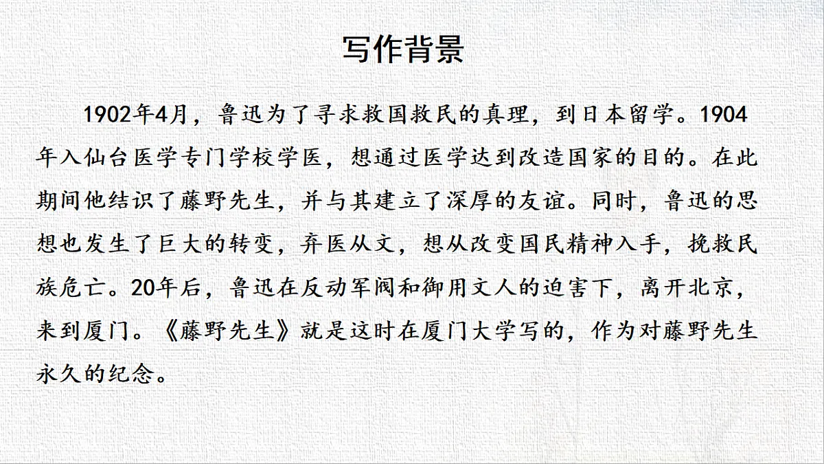 18548847第6页