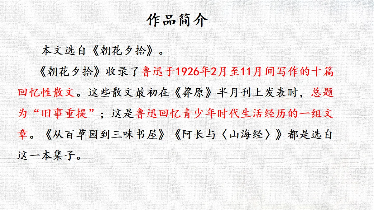18548847第7页