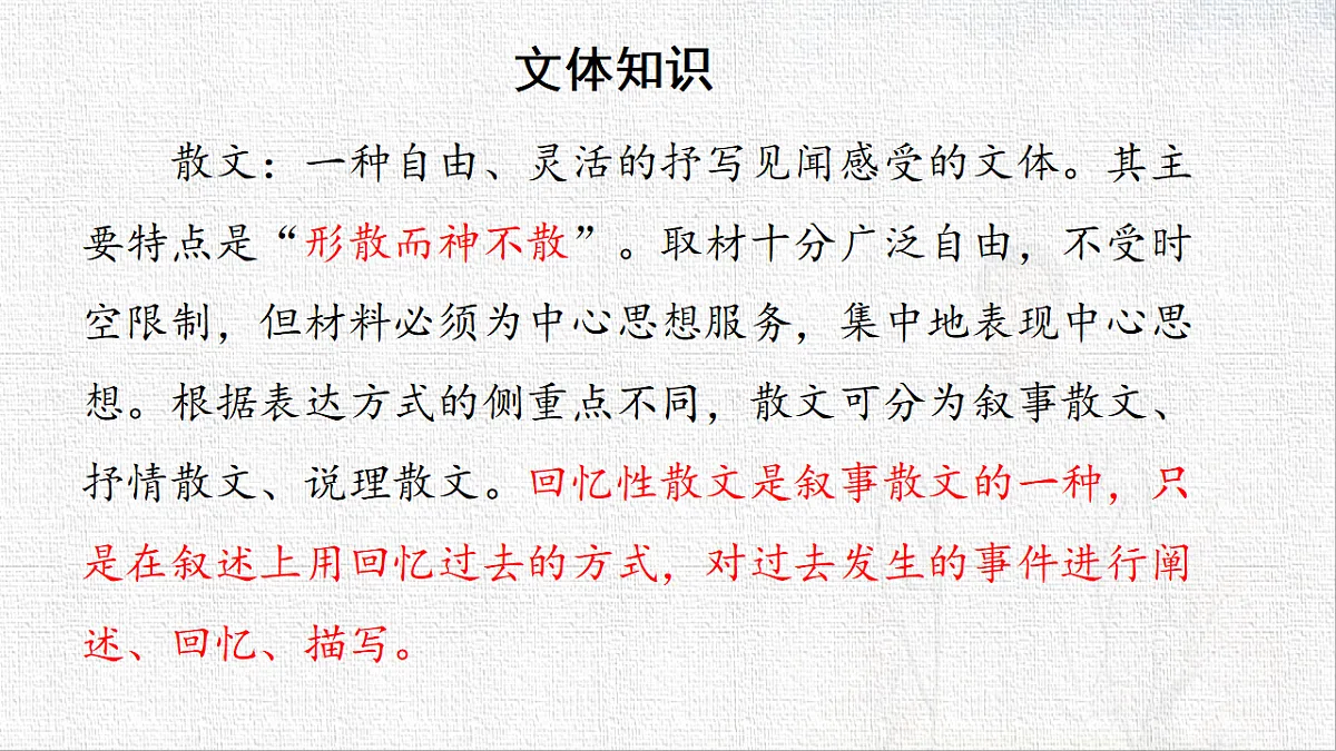 18548847第8页