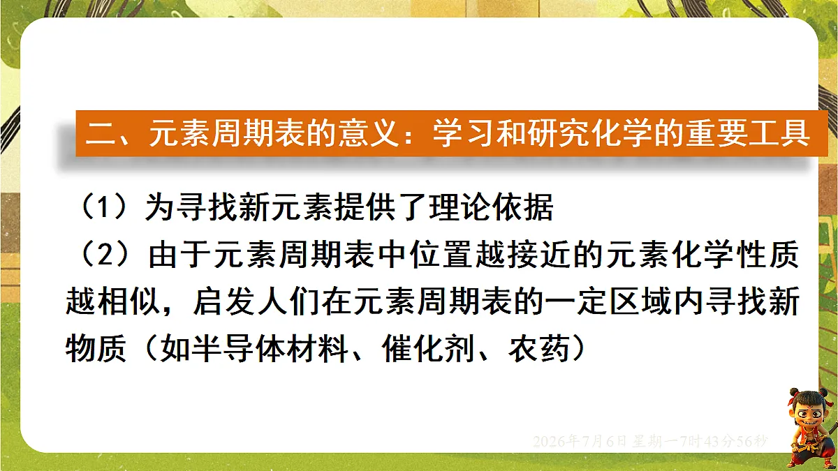 18549370第8页