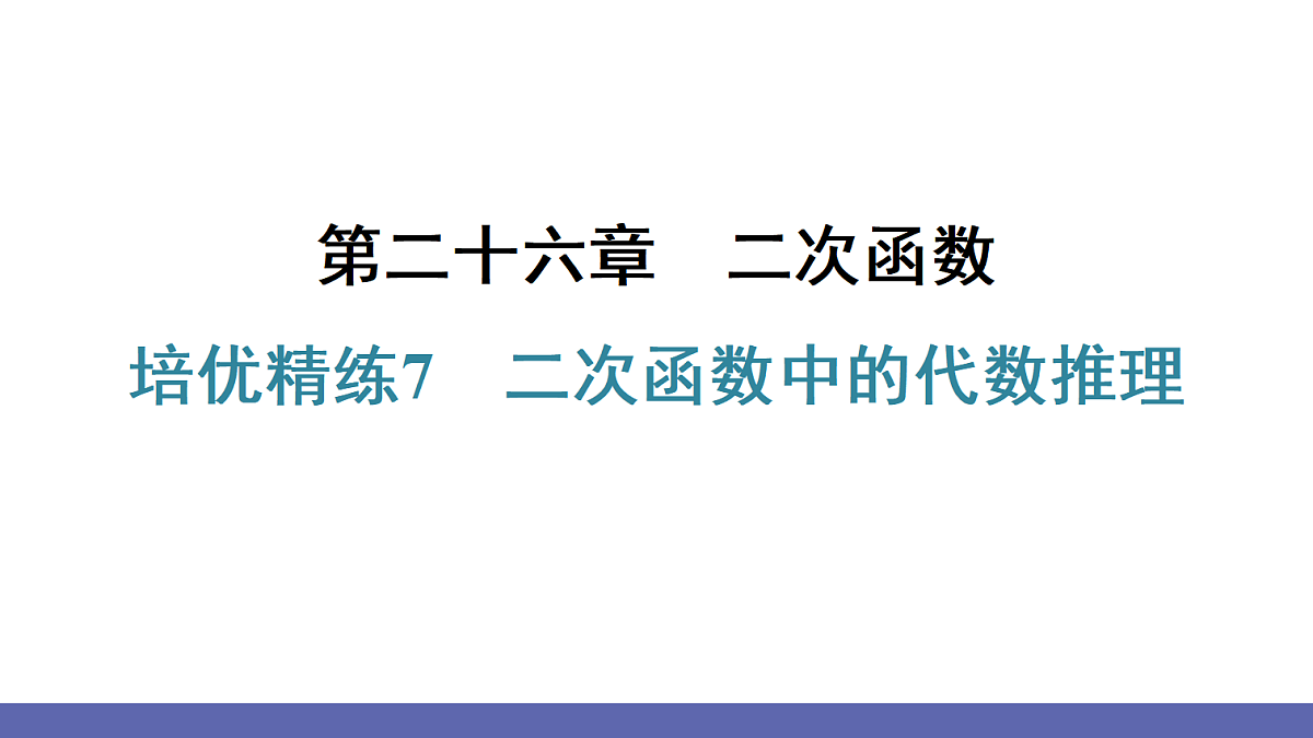 18549384第1页