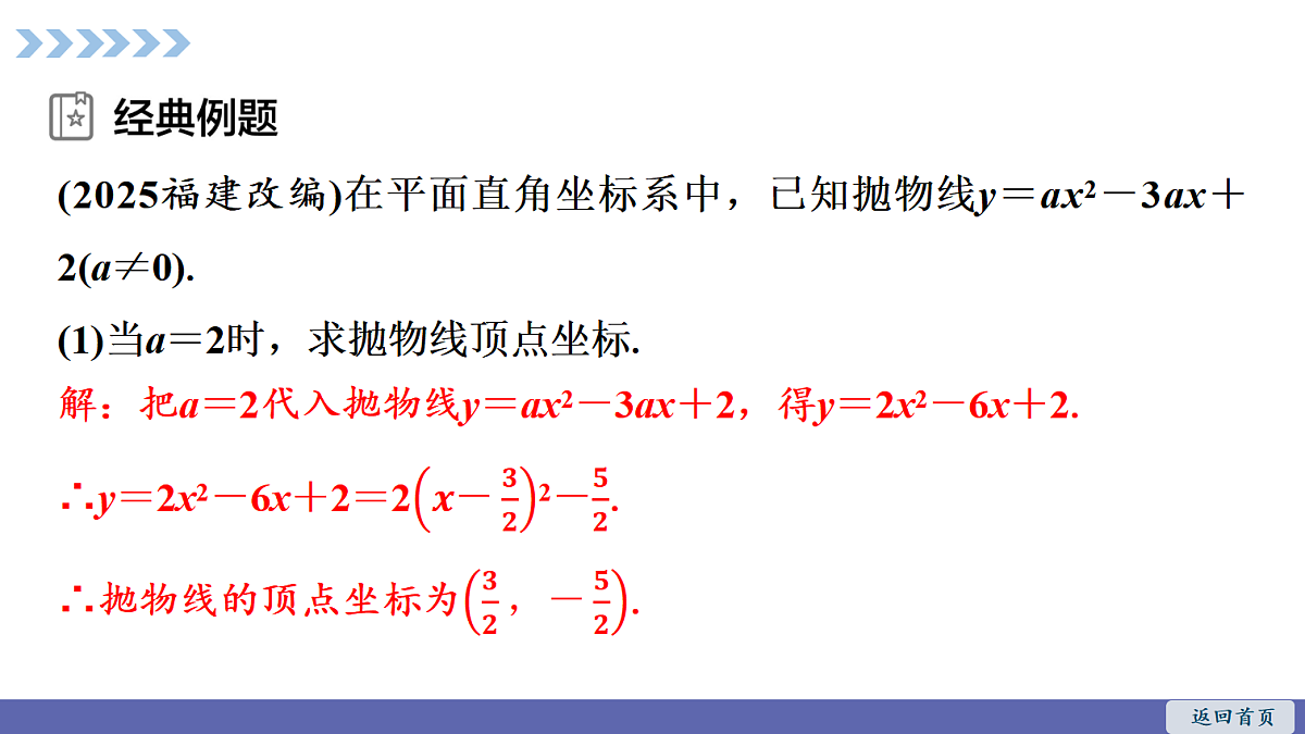 18549384第2页