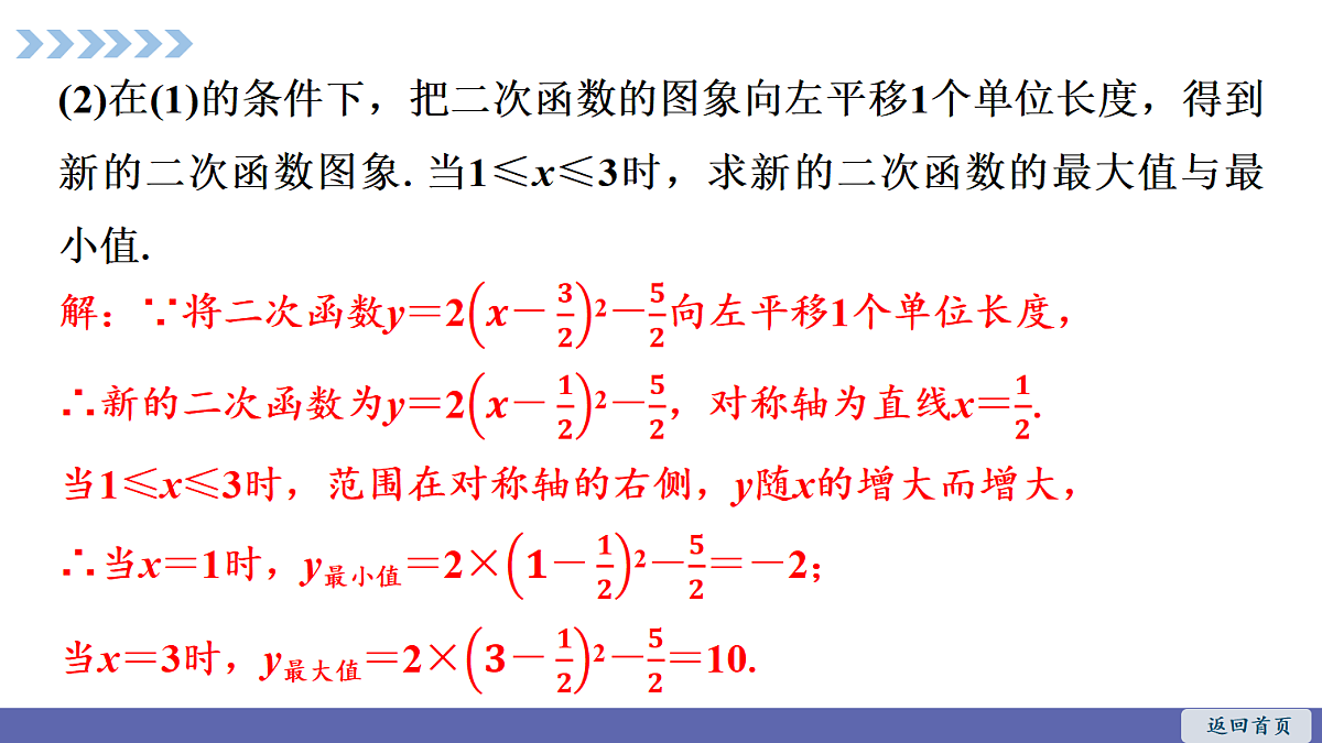 18549384第3页