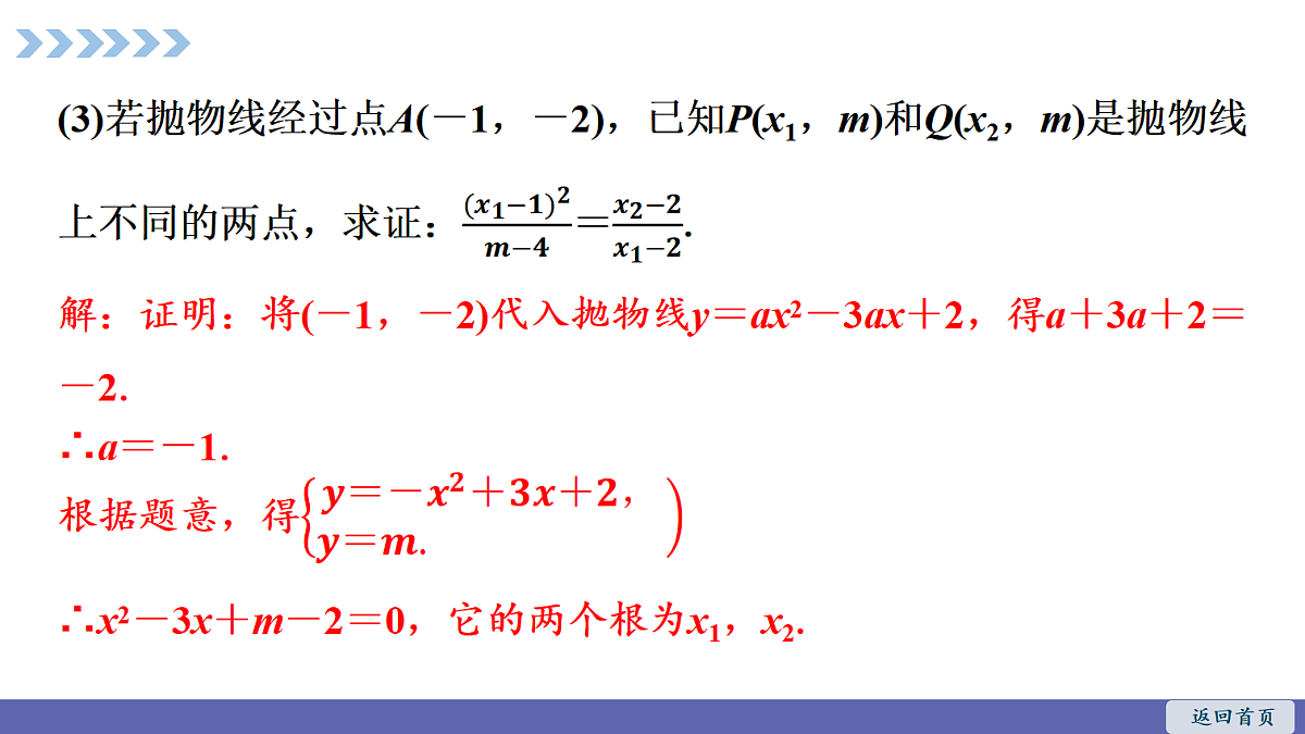 18549384第4页