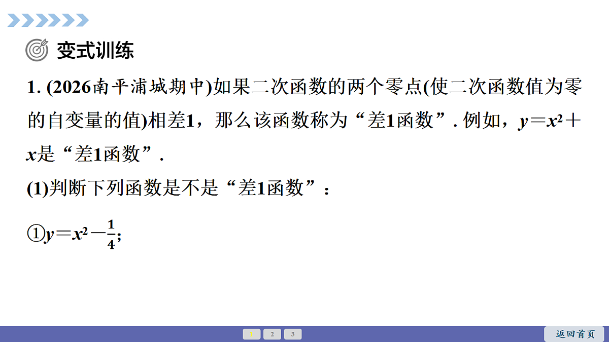 18549384第7页