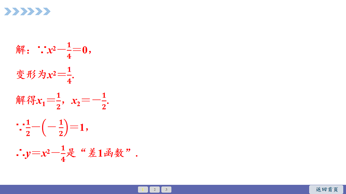 18549384第8页