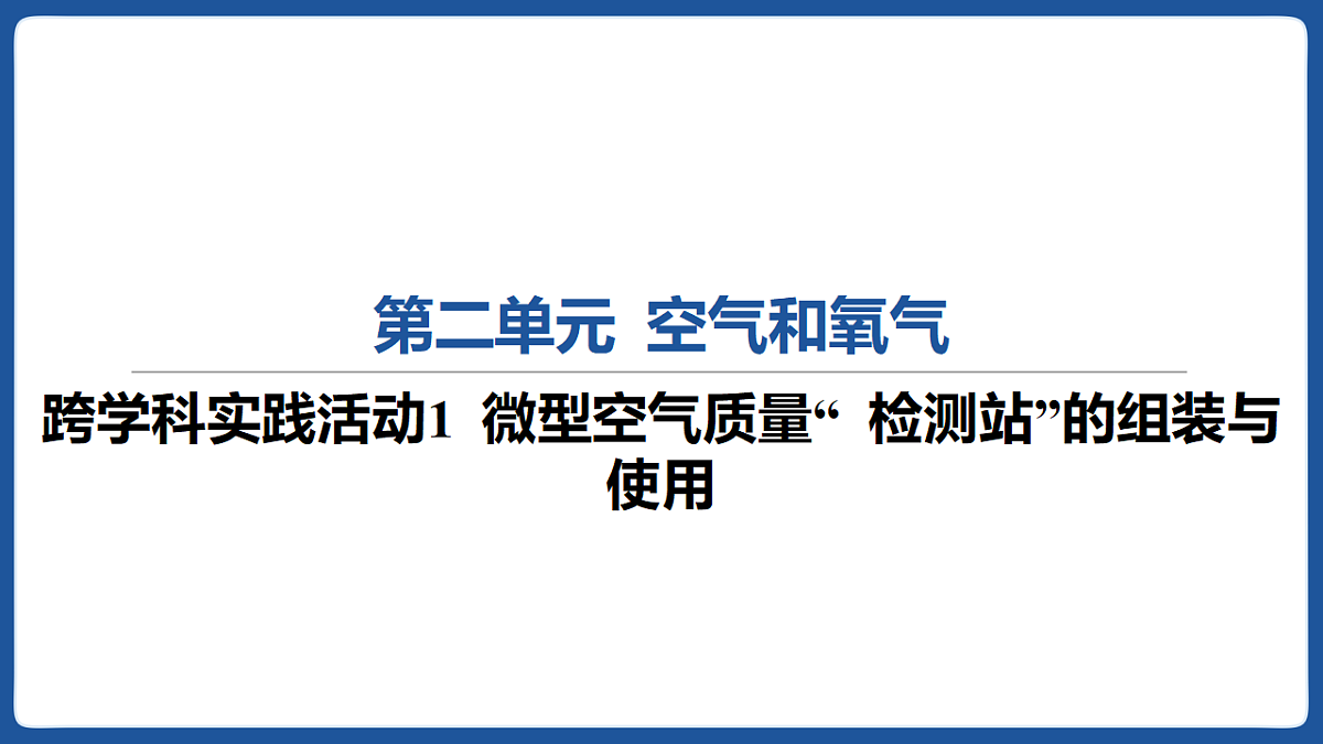 18549560第1页