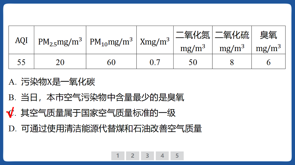 18549560第4页