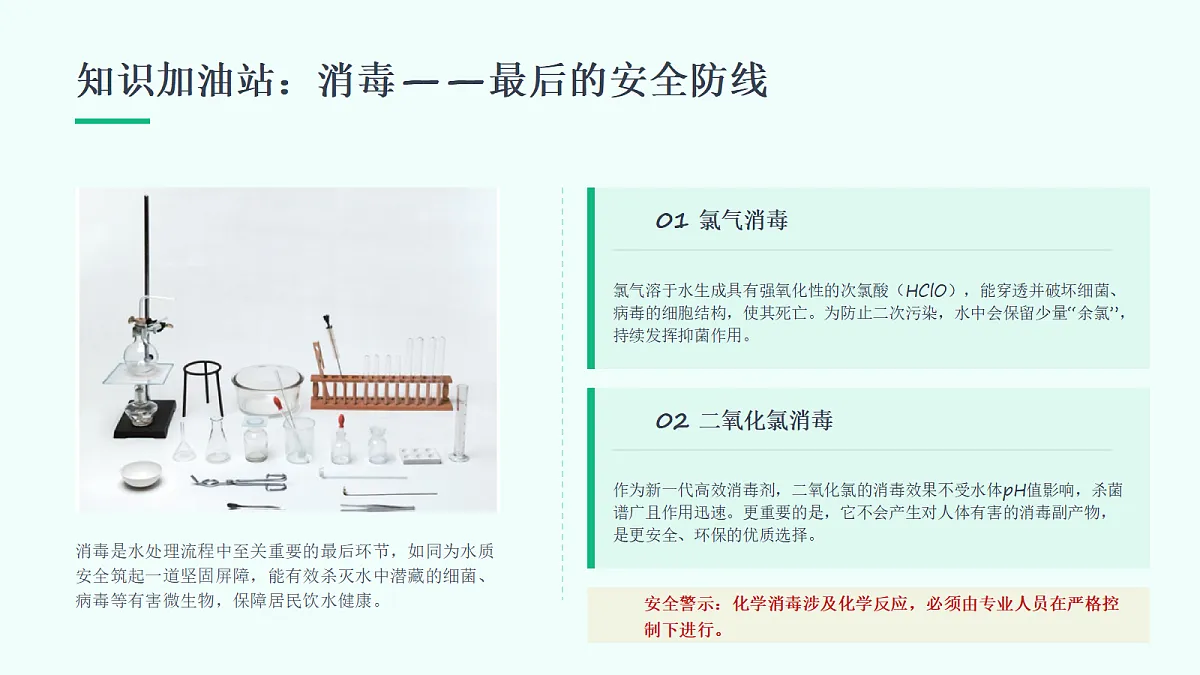 18549564第4页