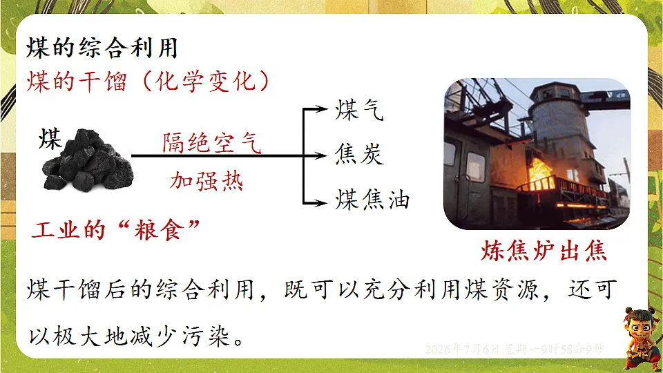18549571第8页