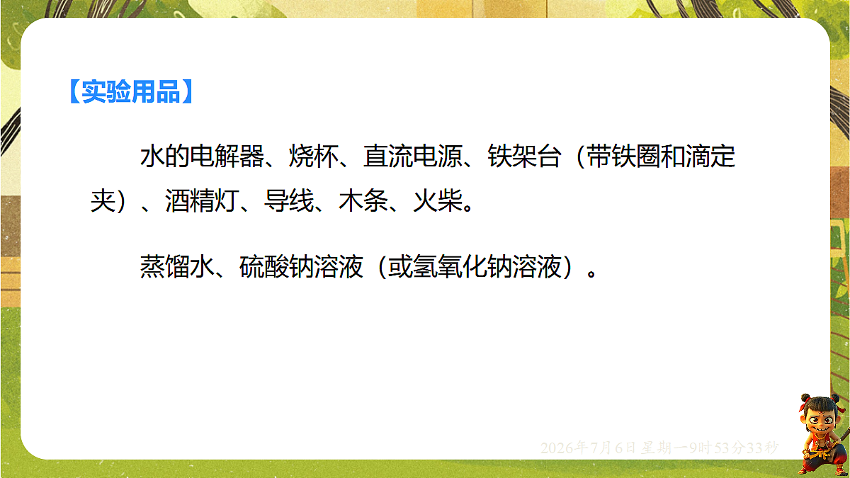 18549594第3页