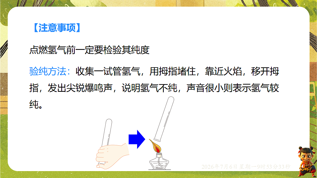 18549594第6页