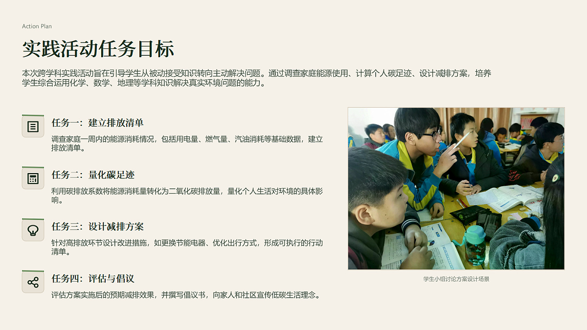 18549600第2页