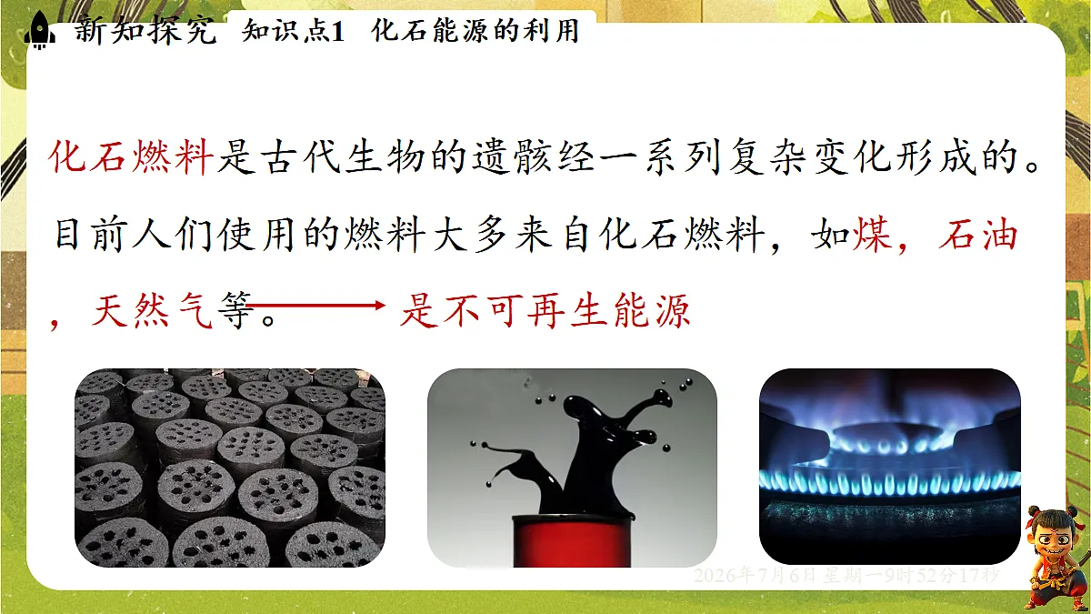 18549603第5页
