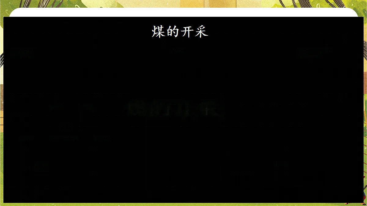 18549603第7页