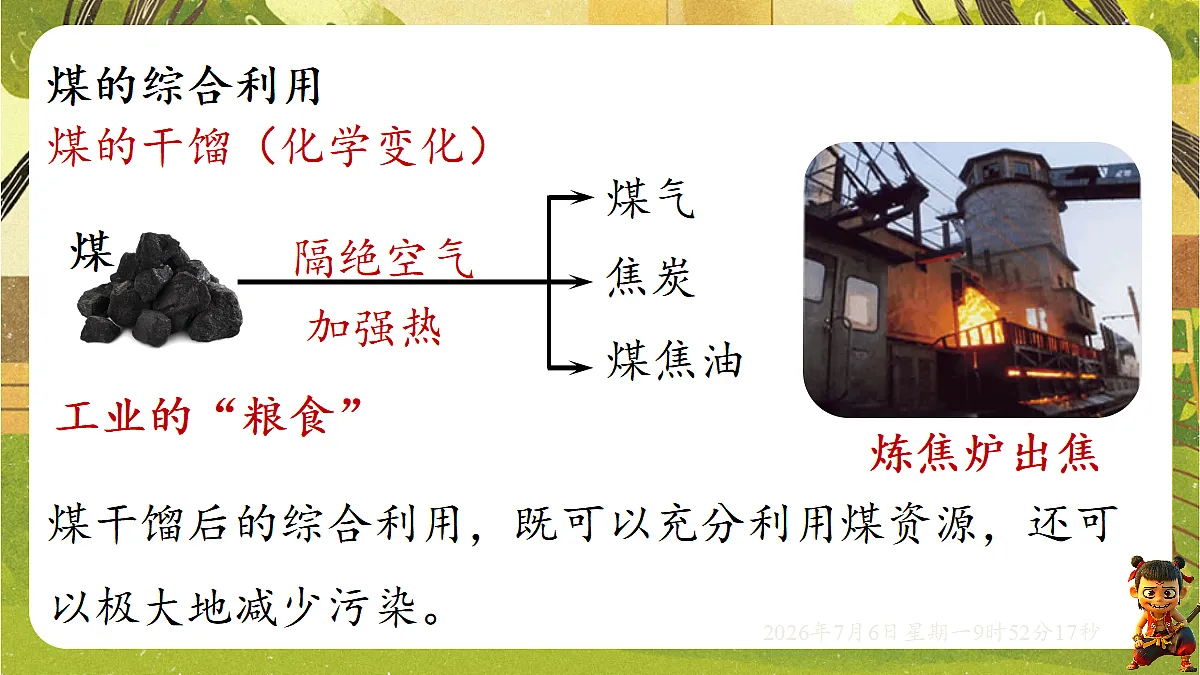 18549603第8页
