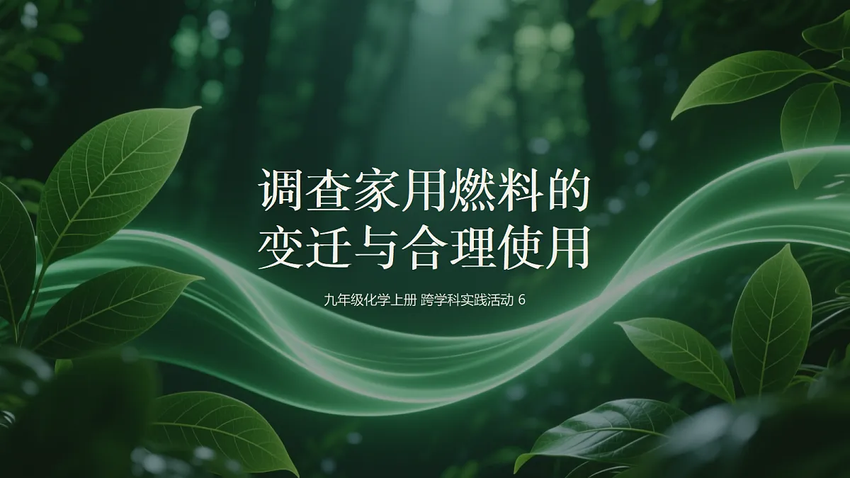18549605第1页