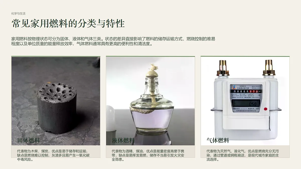 18549605第3页