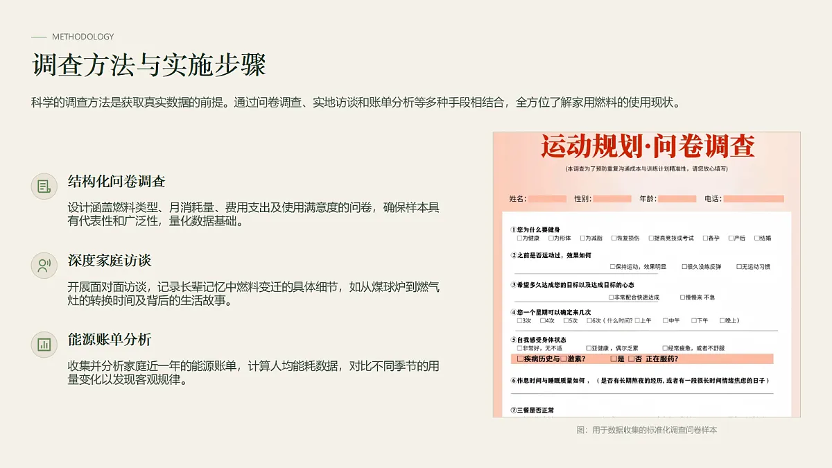 18549605第7页