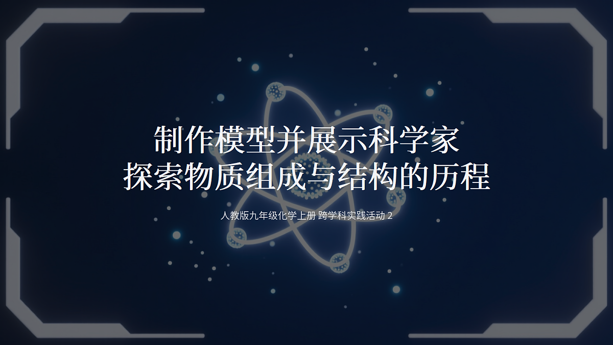 18549631第1页